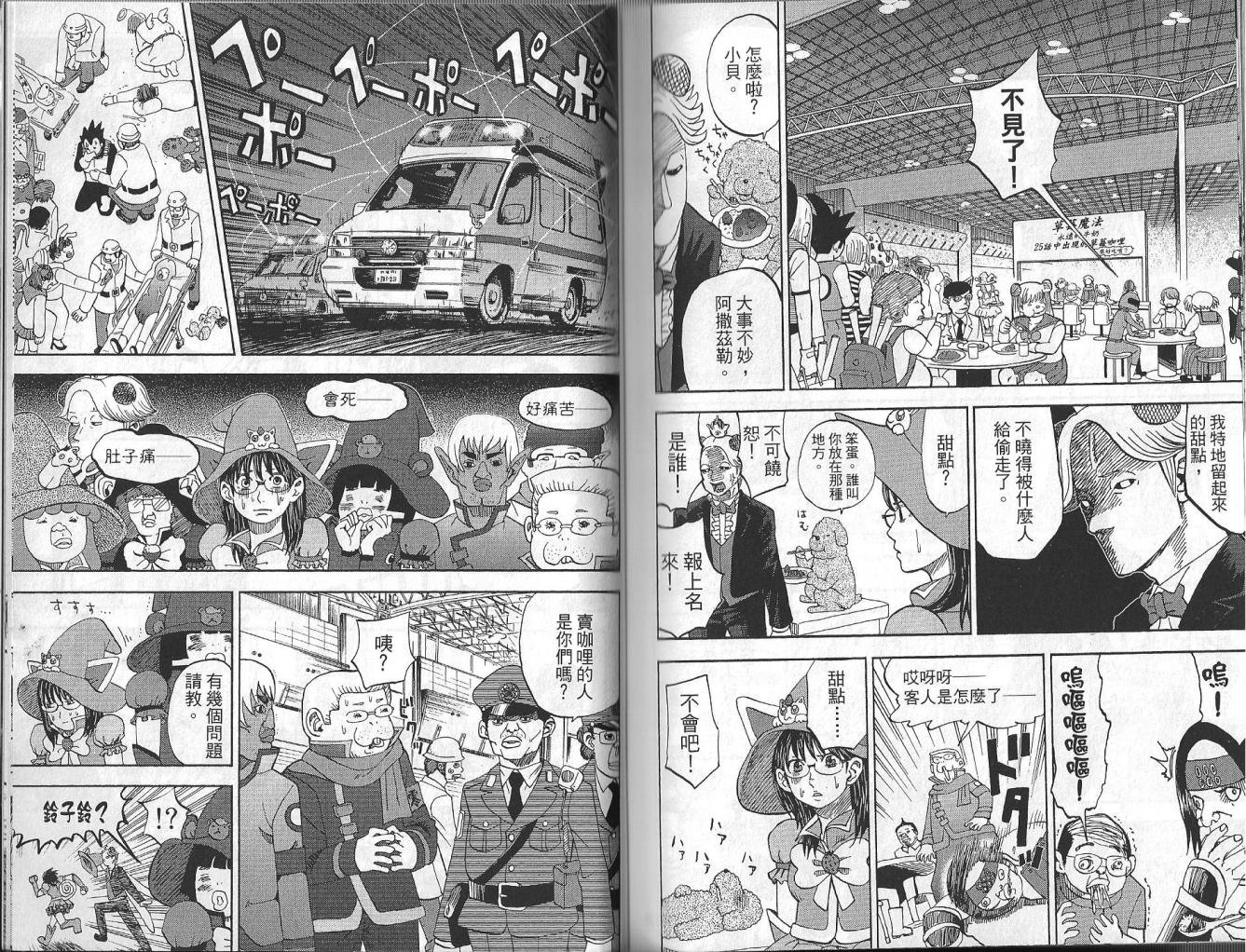 第3卷