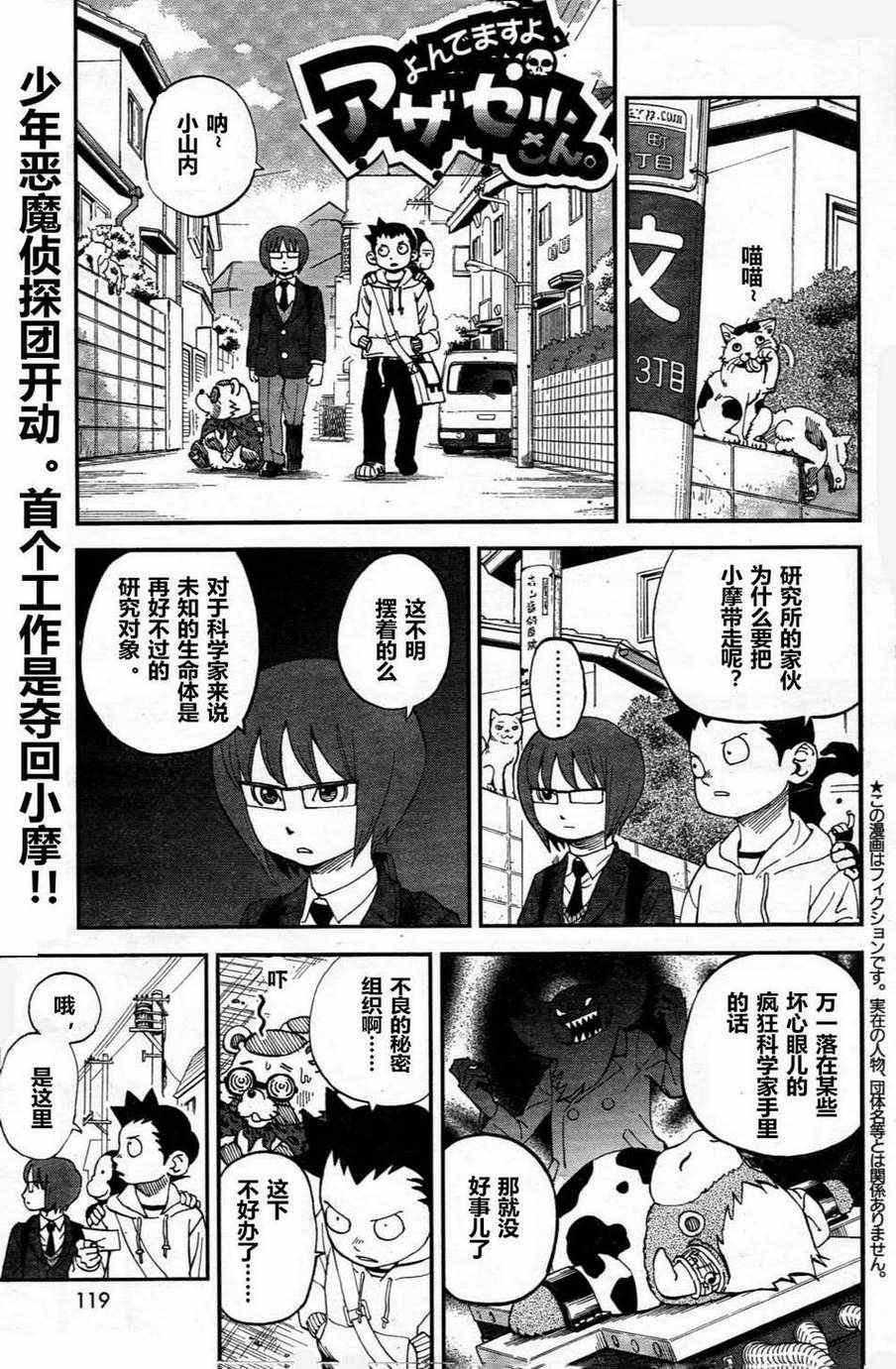 第76话