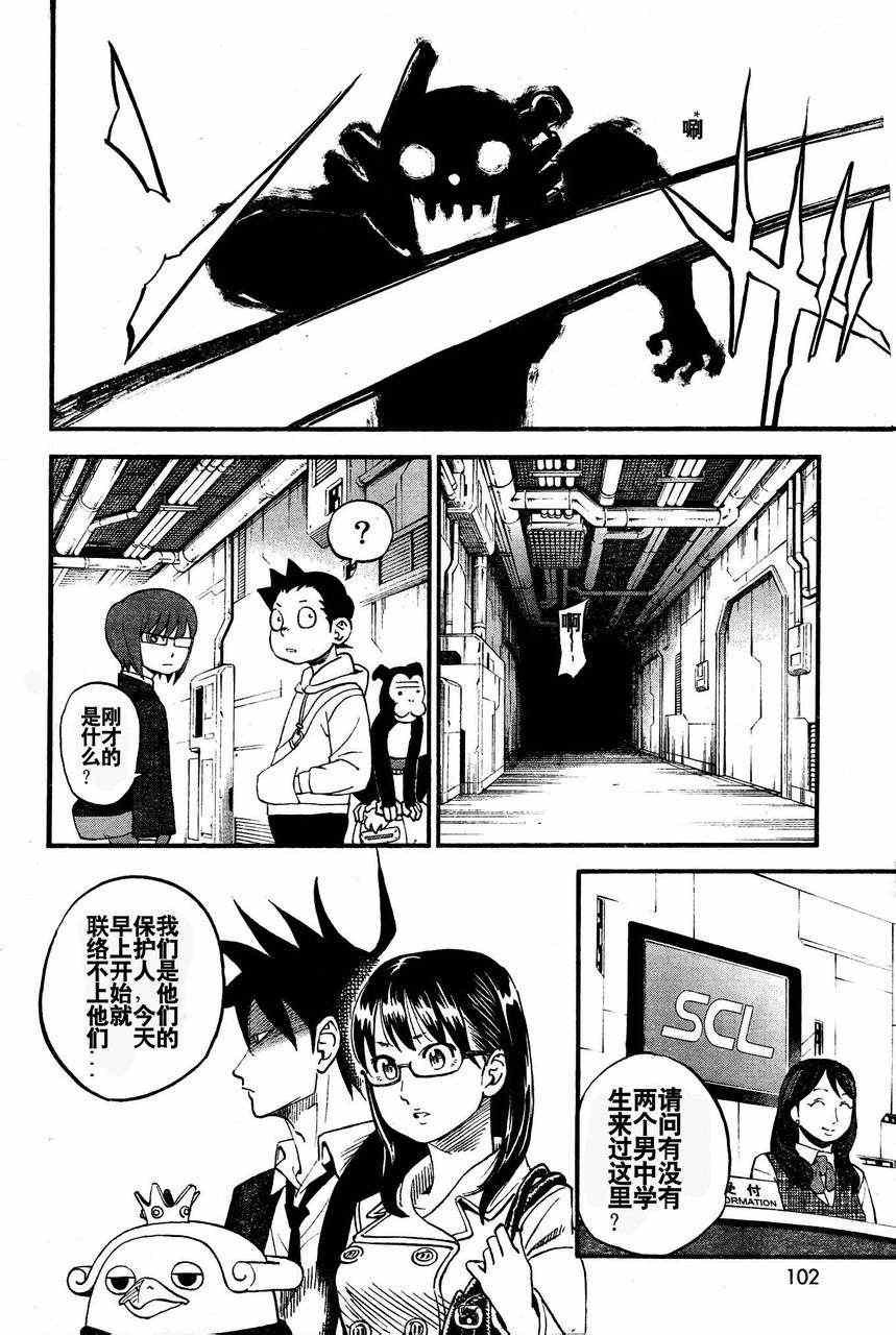 第79话