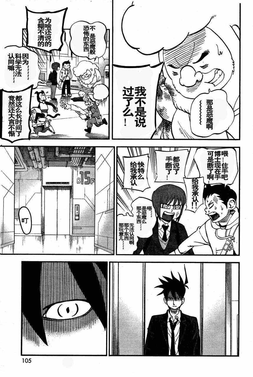 第79话
