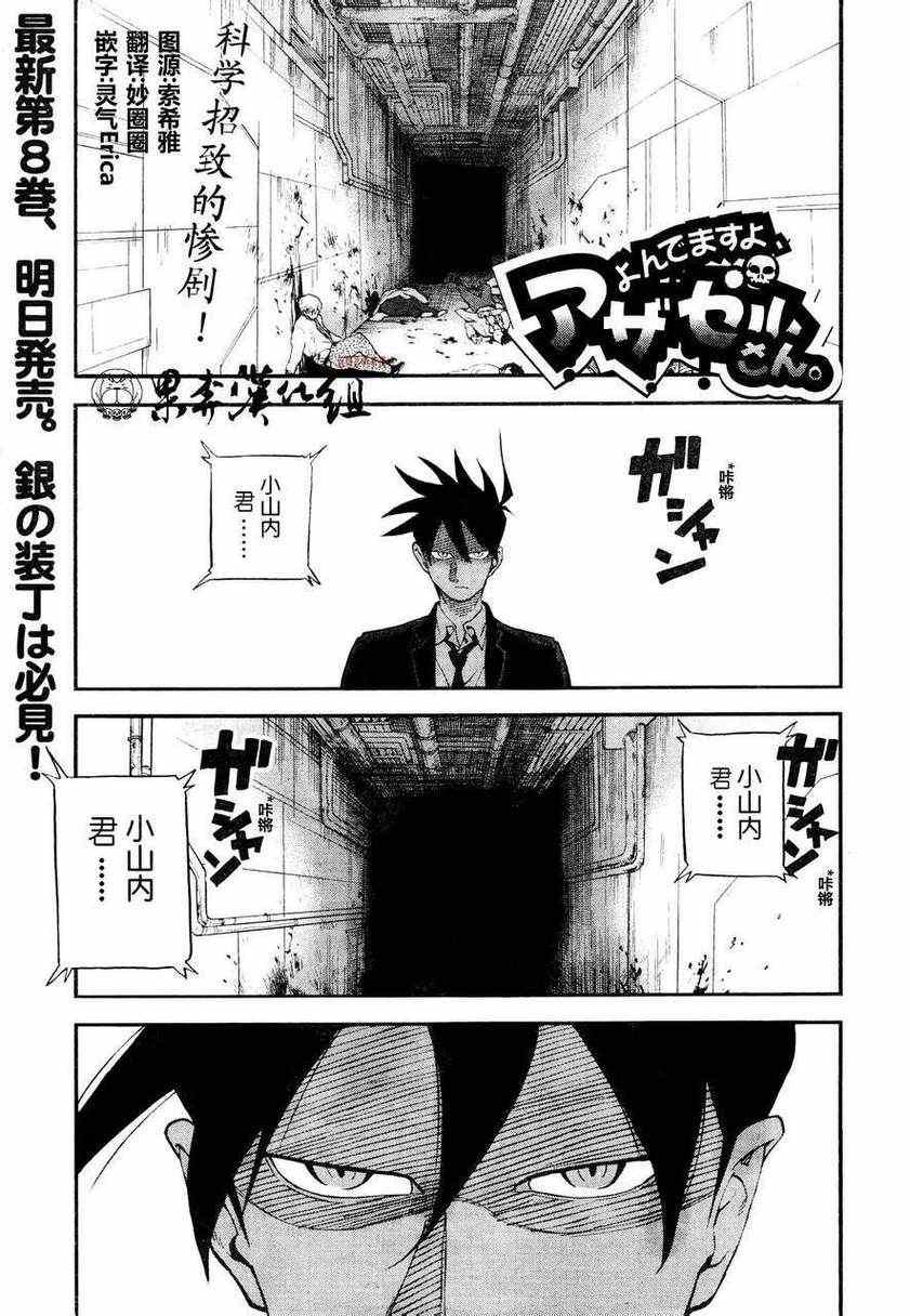 第80话