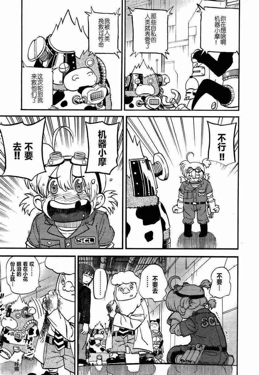 第80话