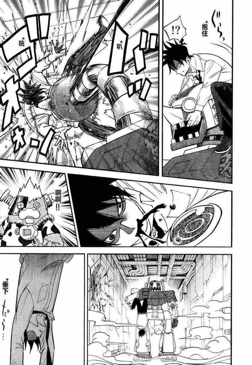 第80话