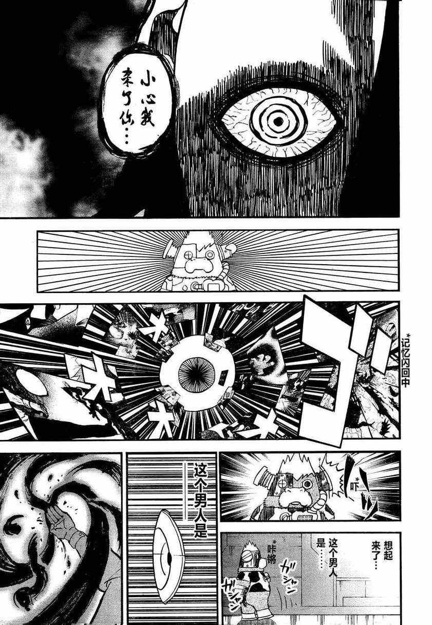 第80话