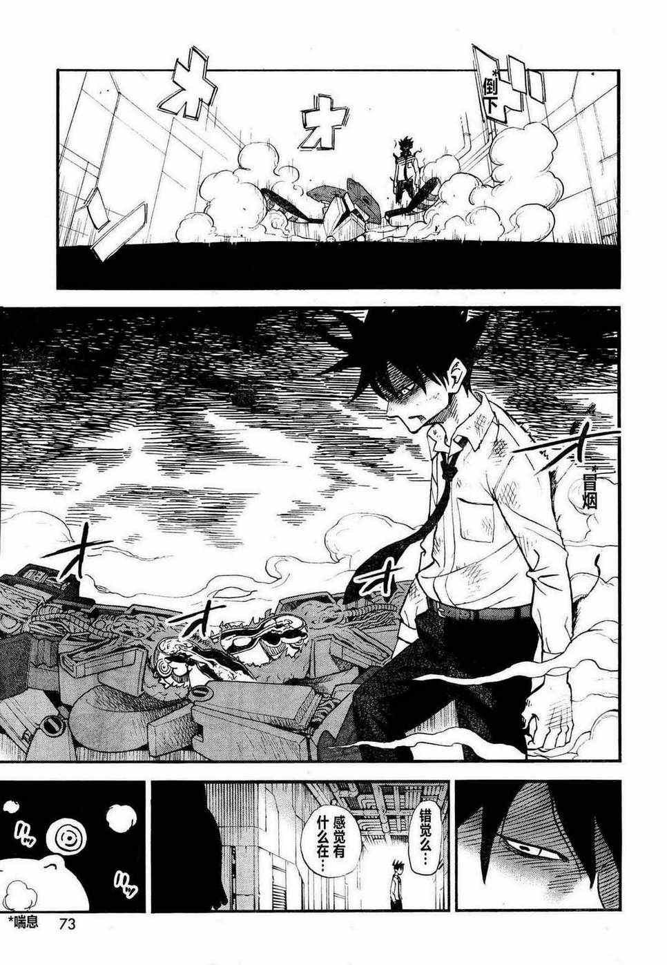 第80话