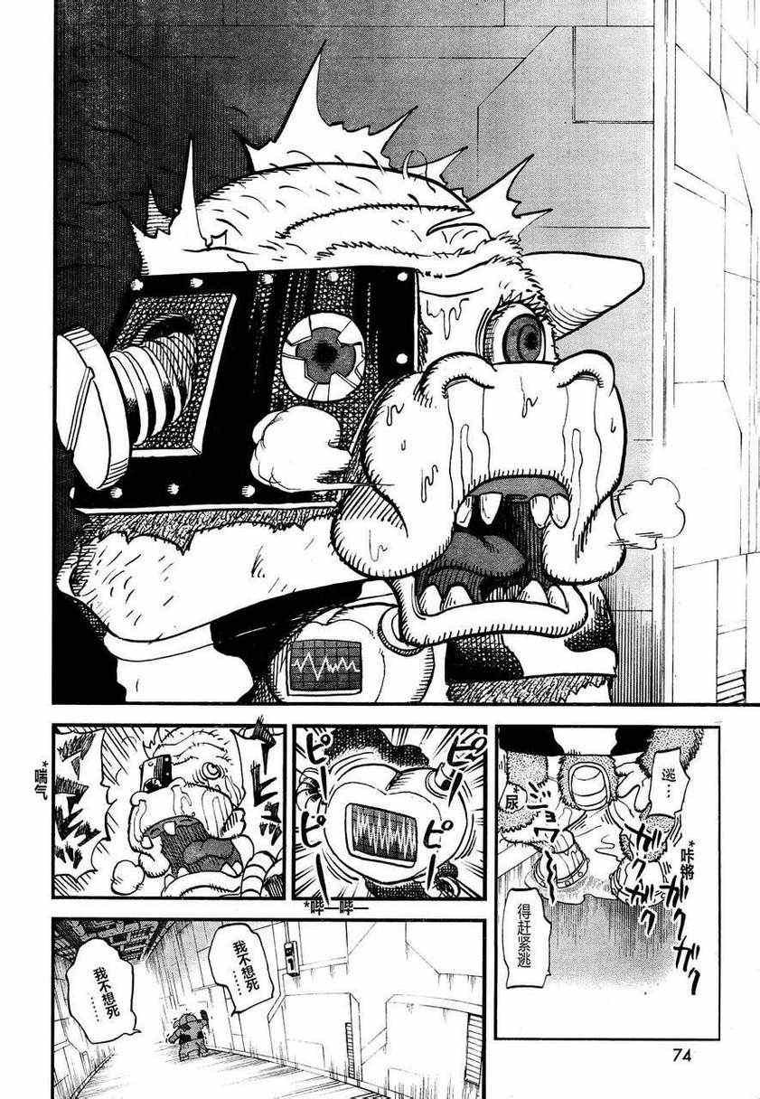 第80话
