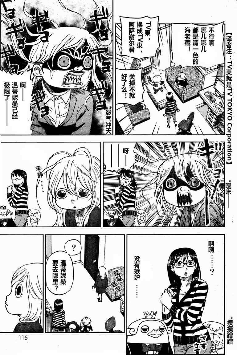 第82话
