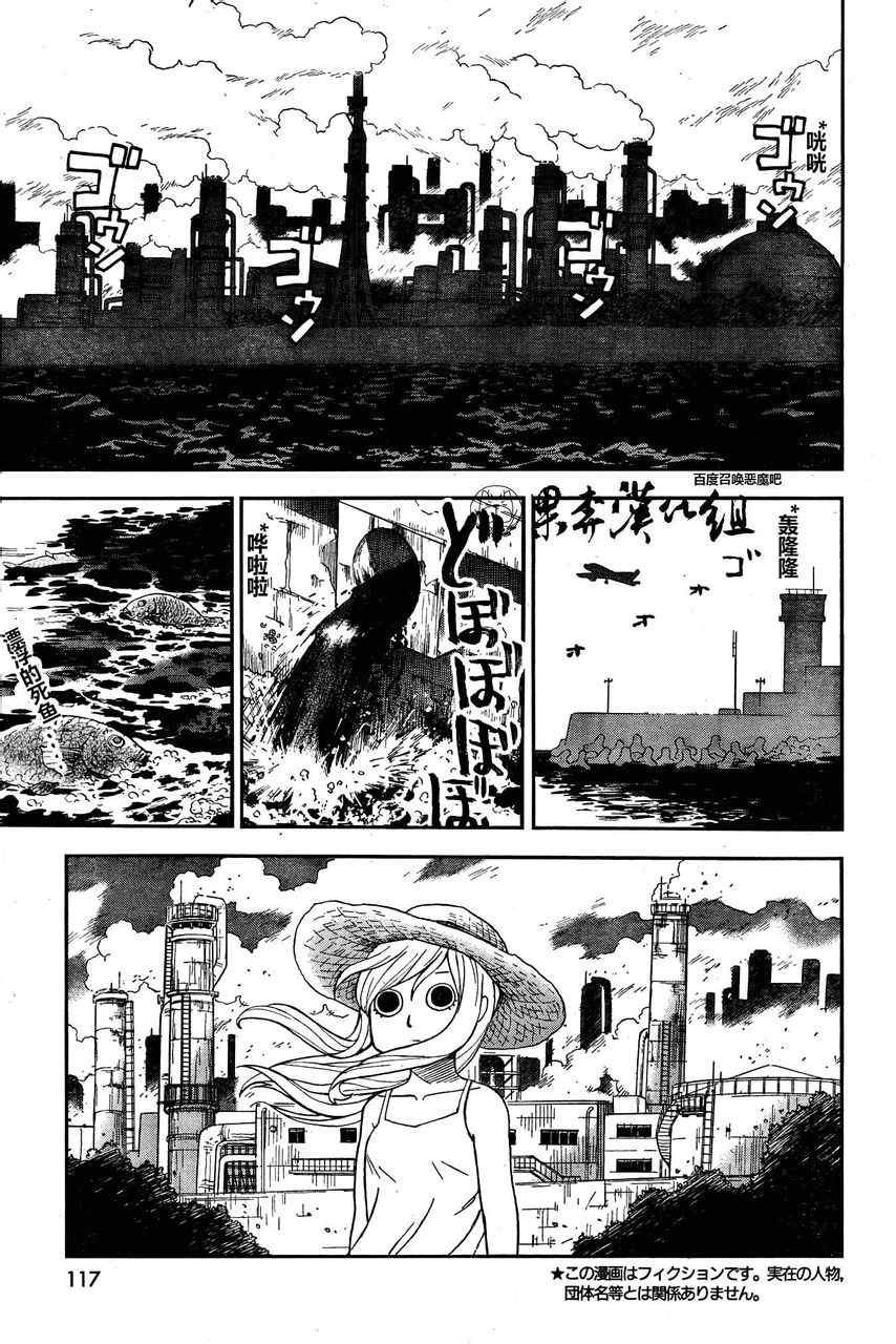 第82话