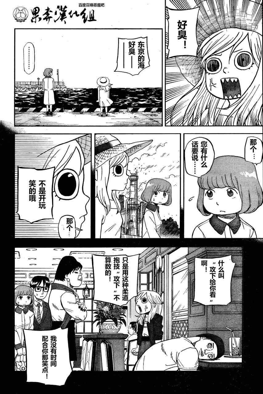 第82话