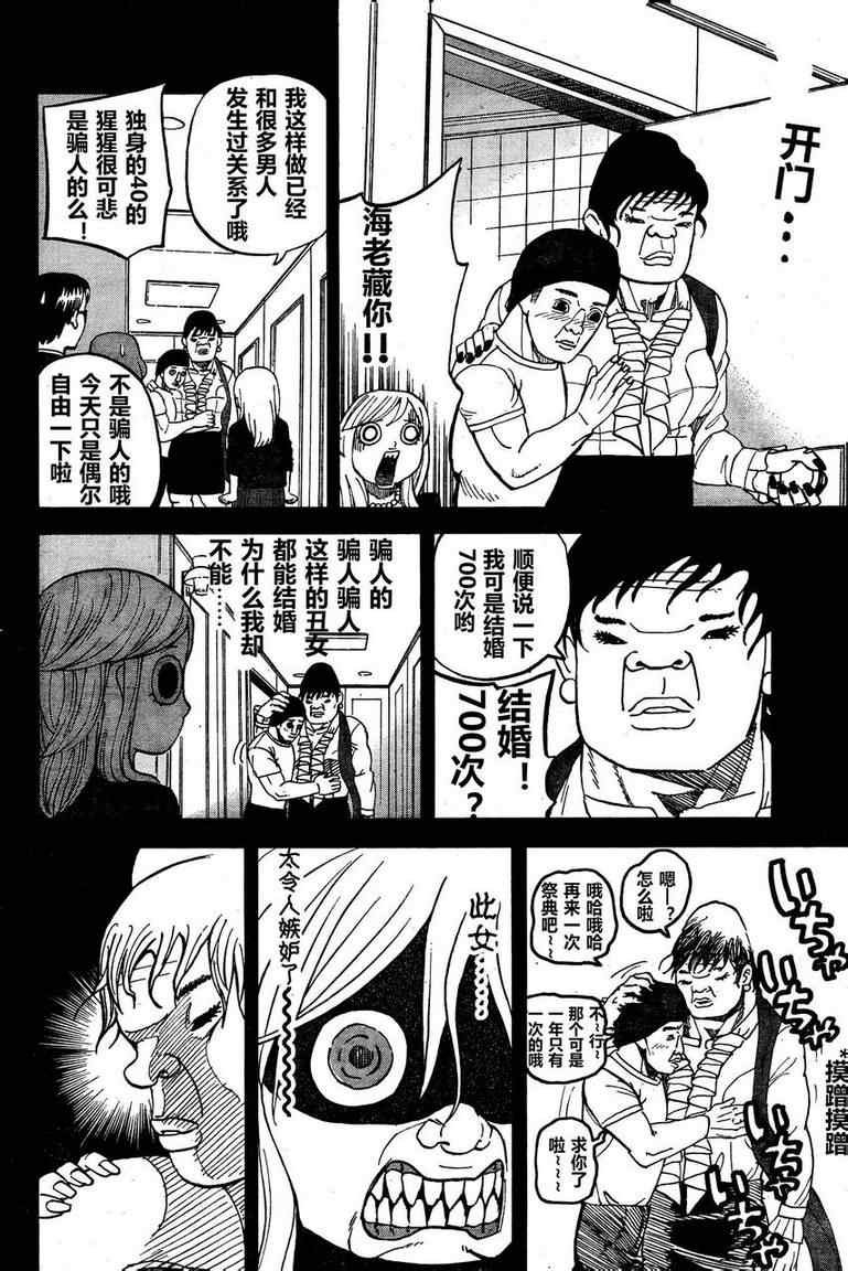 第82话