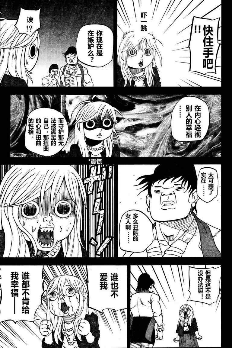 第82话