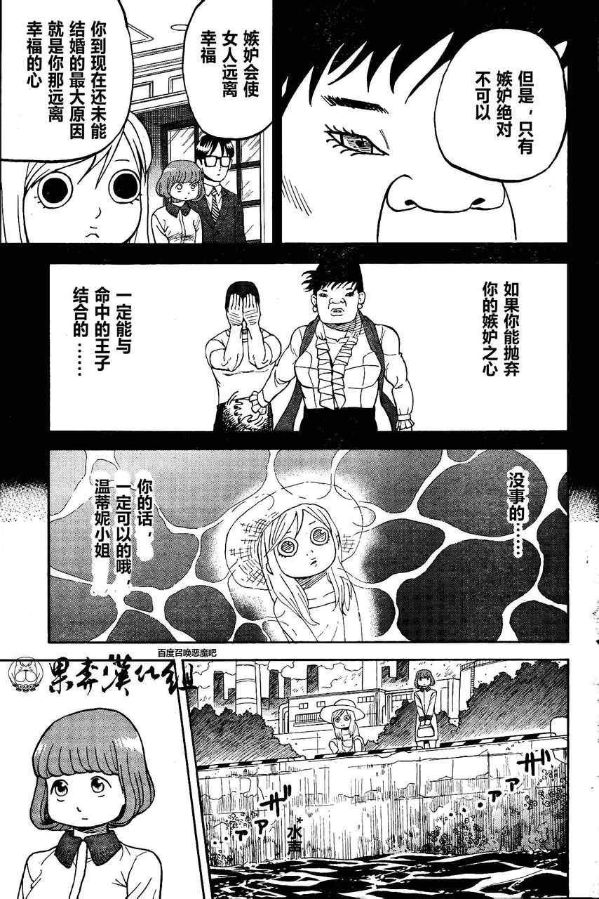 第82话
