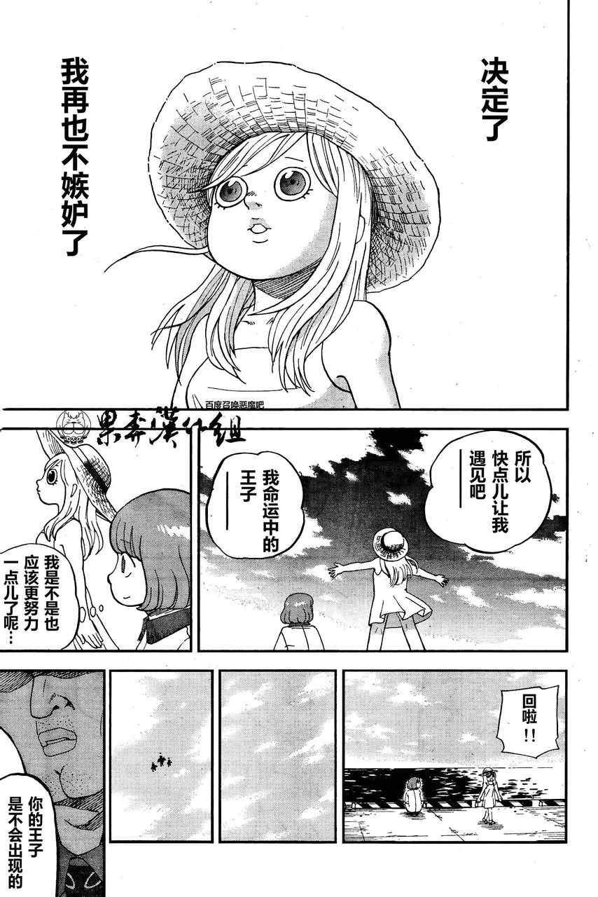 第82话