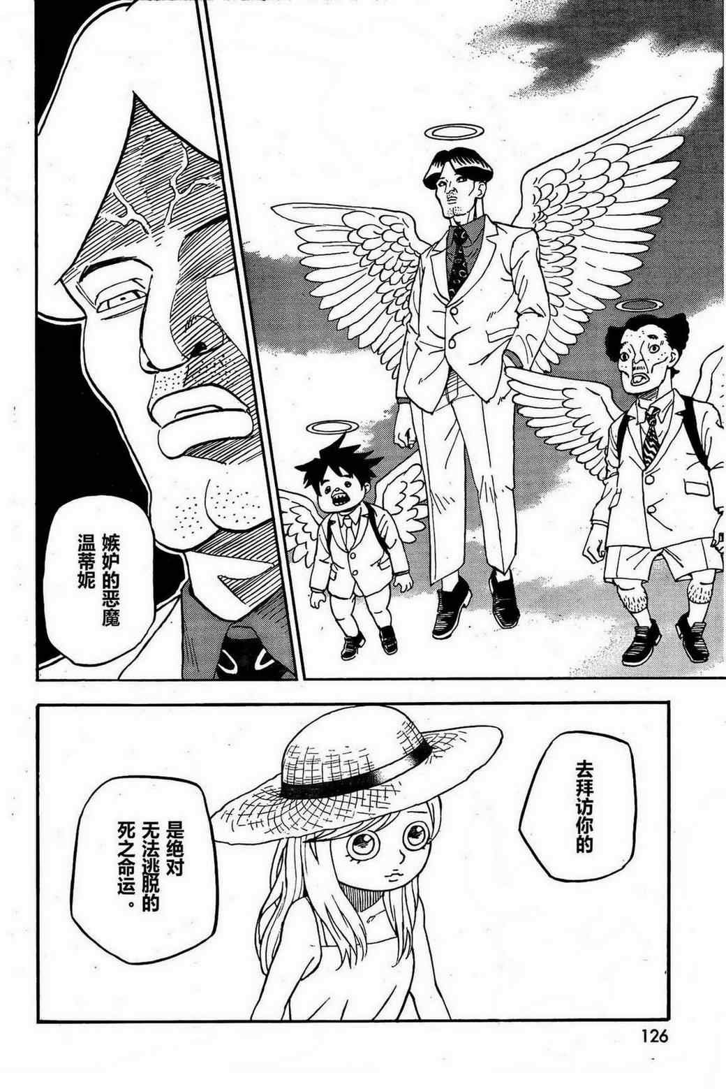 第82话