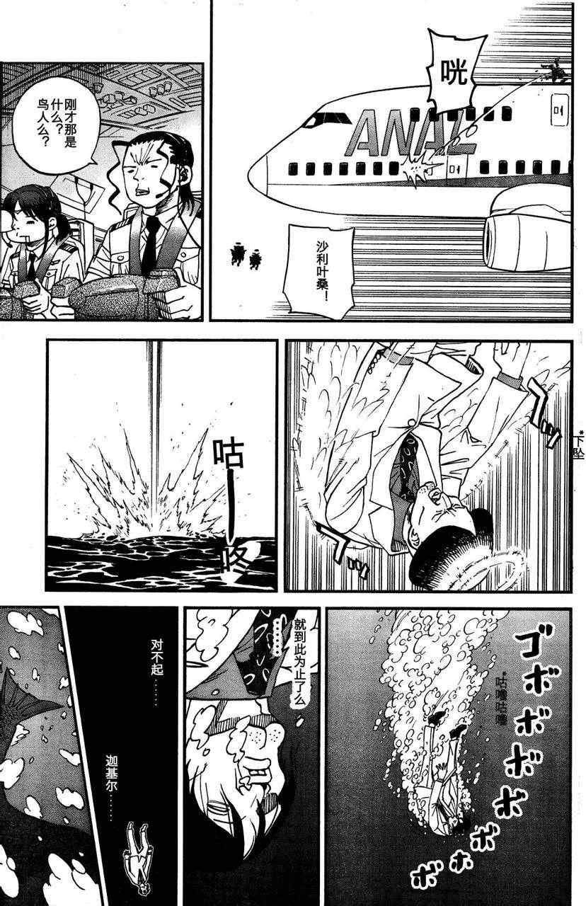 第83话