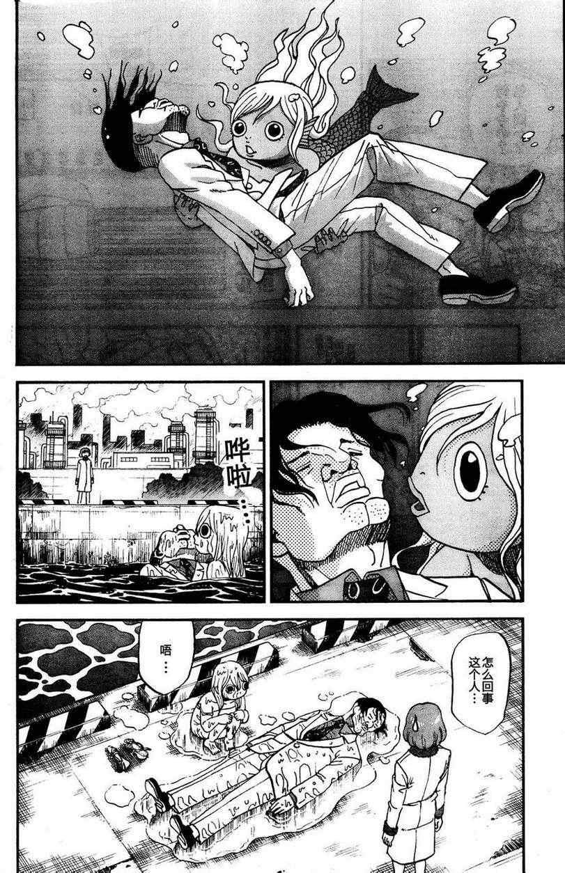 第83话