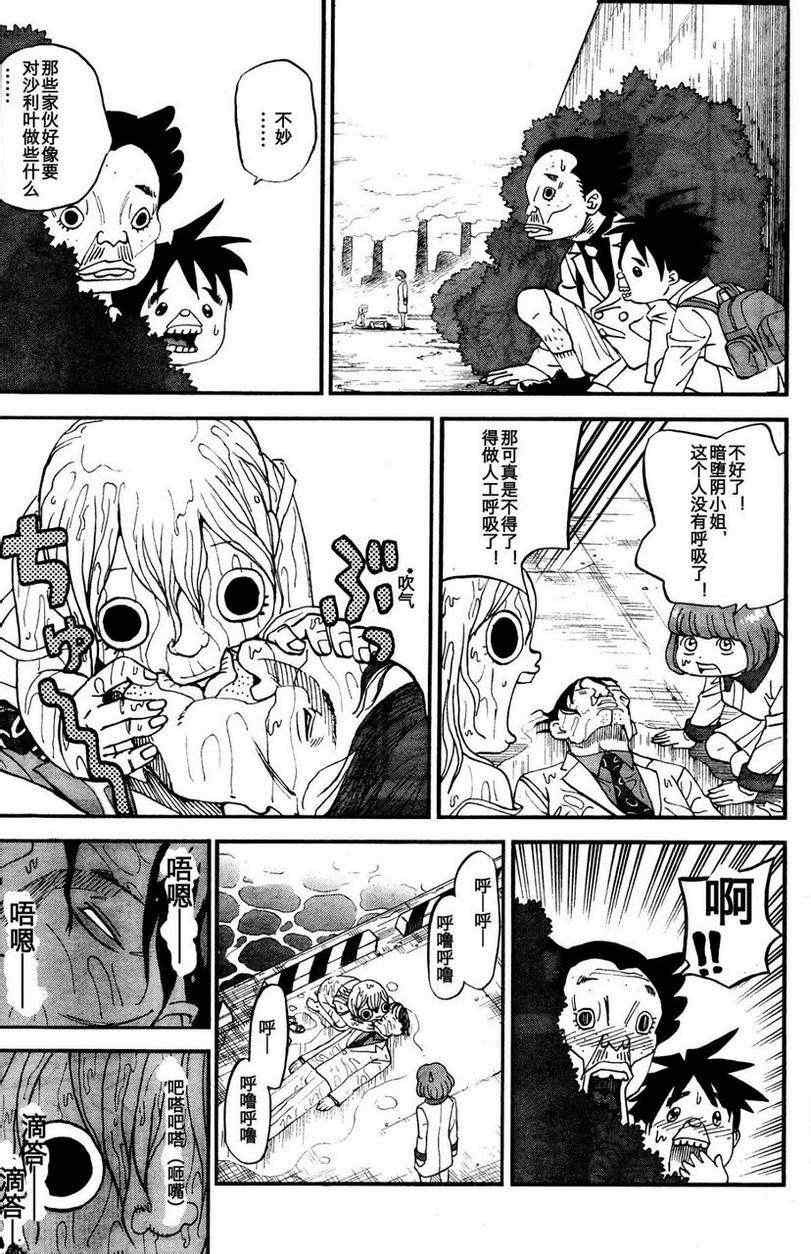 第83话