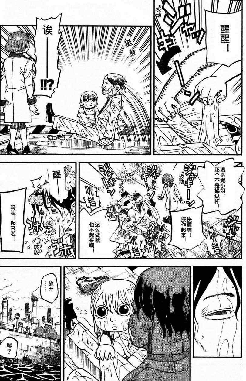 第83话