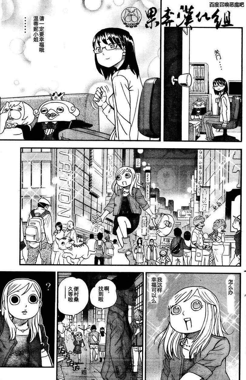 第83话