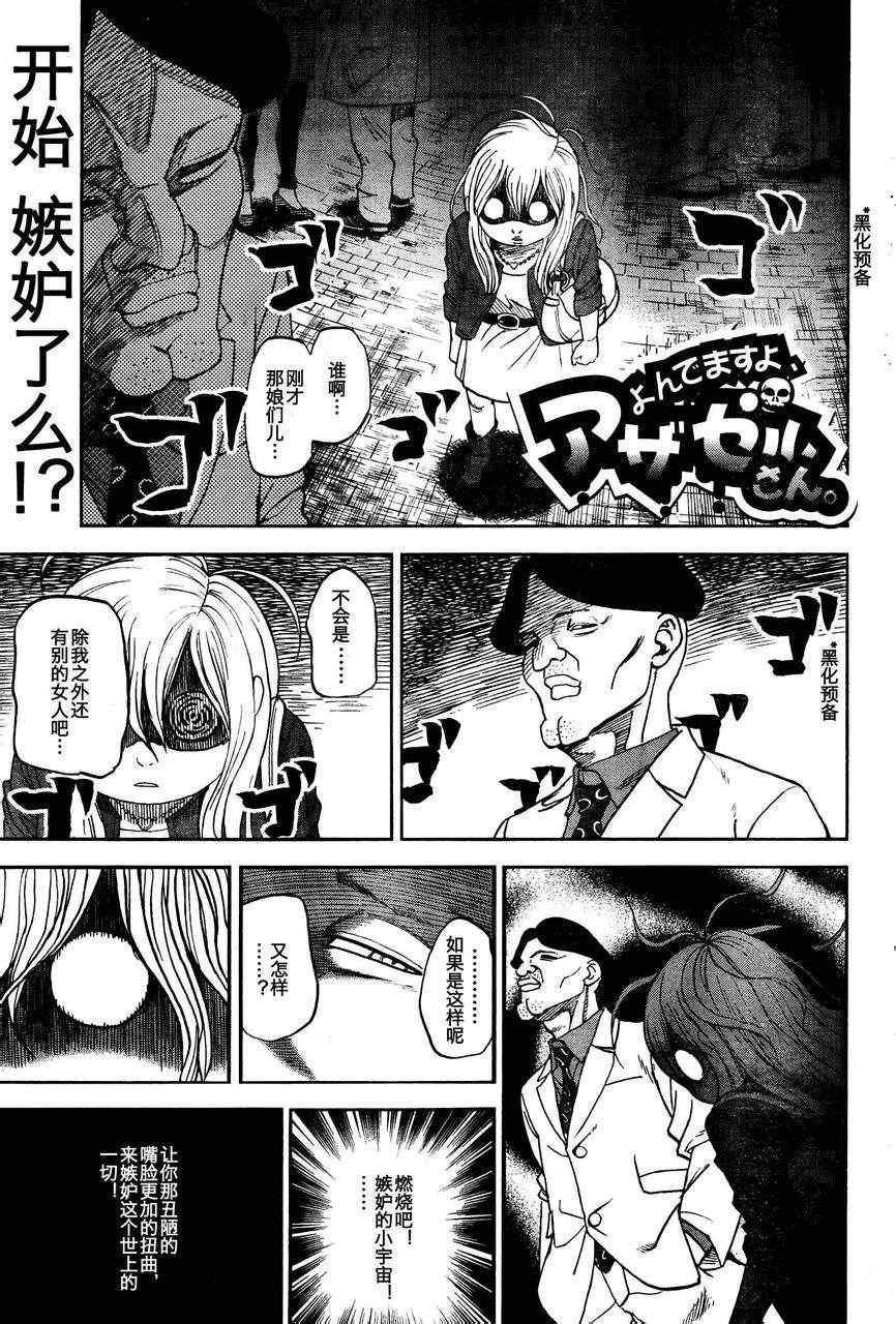 第84话