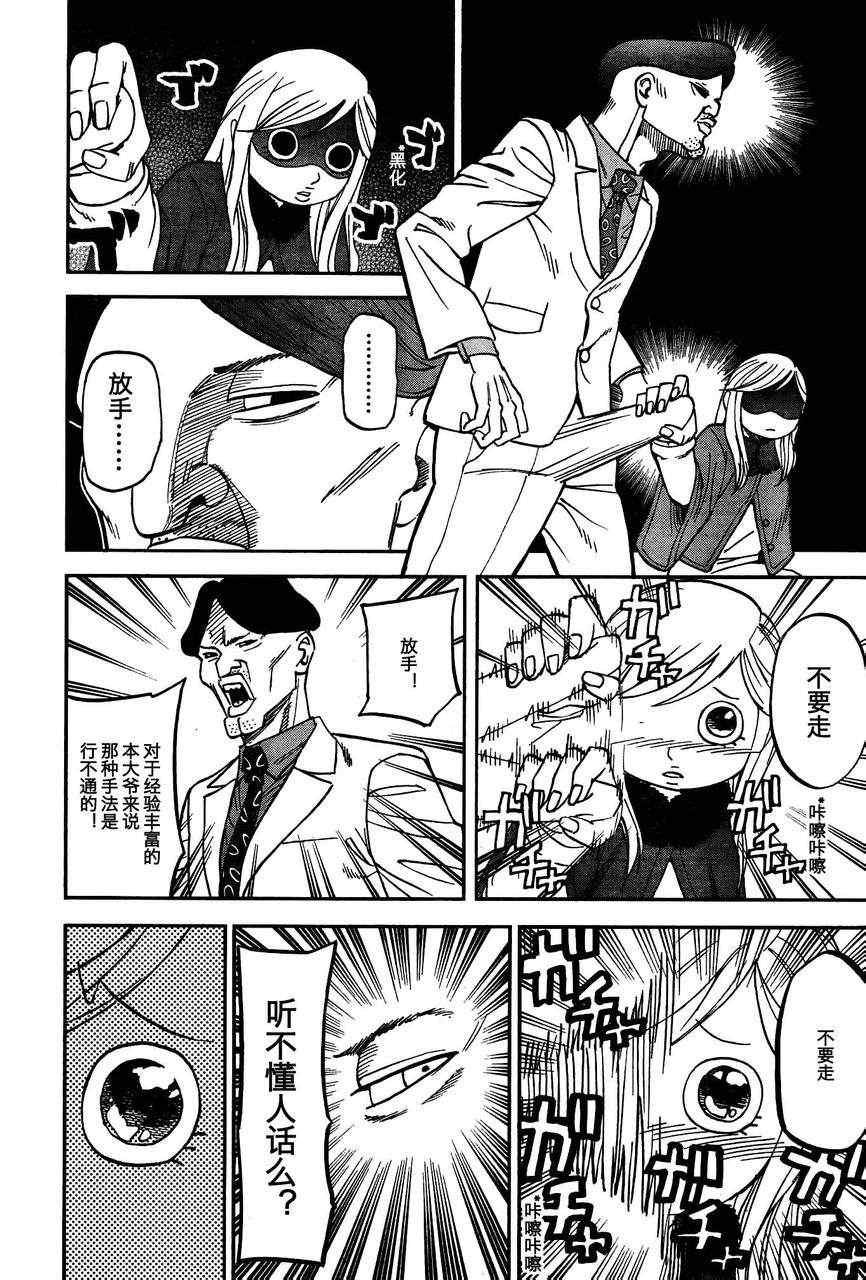 第84话