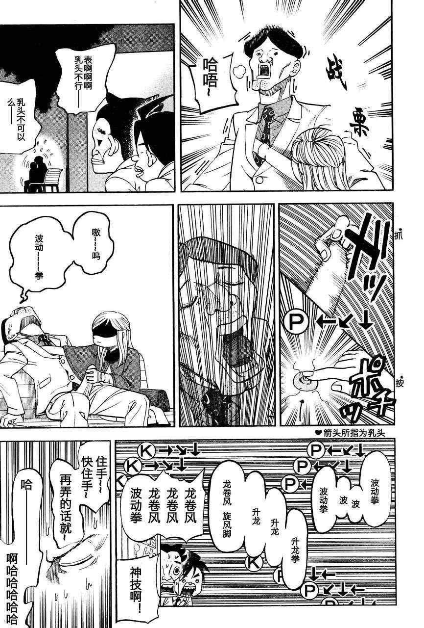 第84话