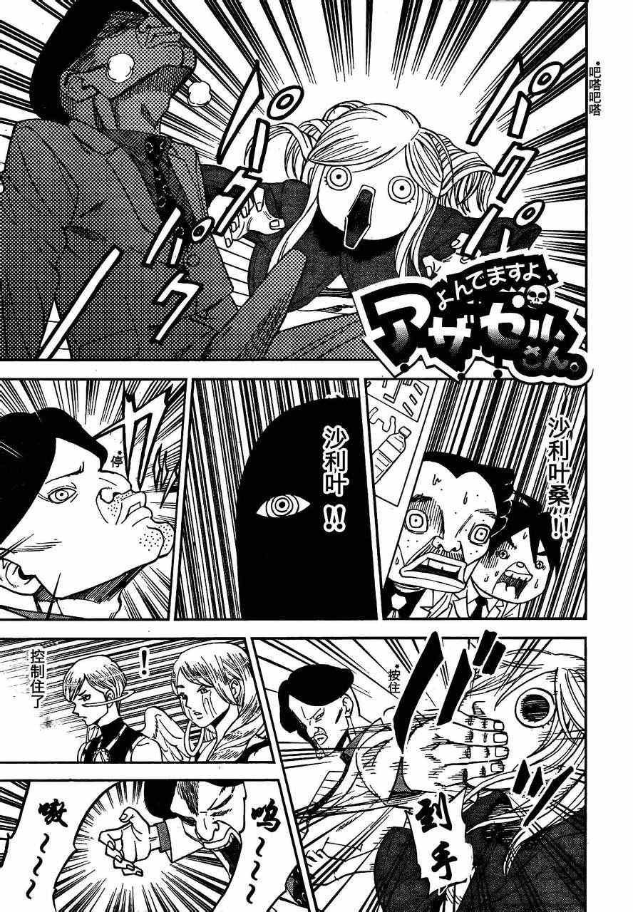 第85话