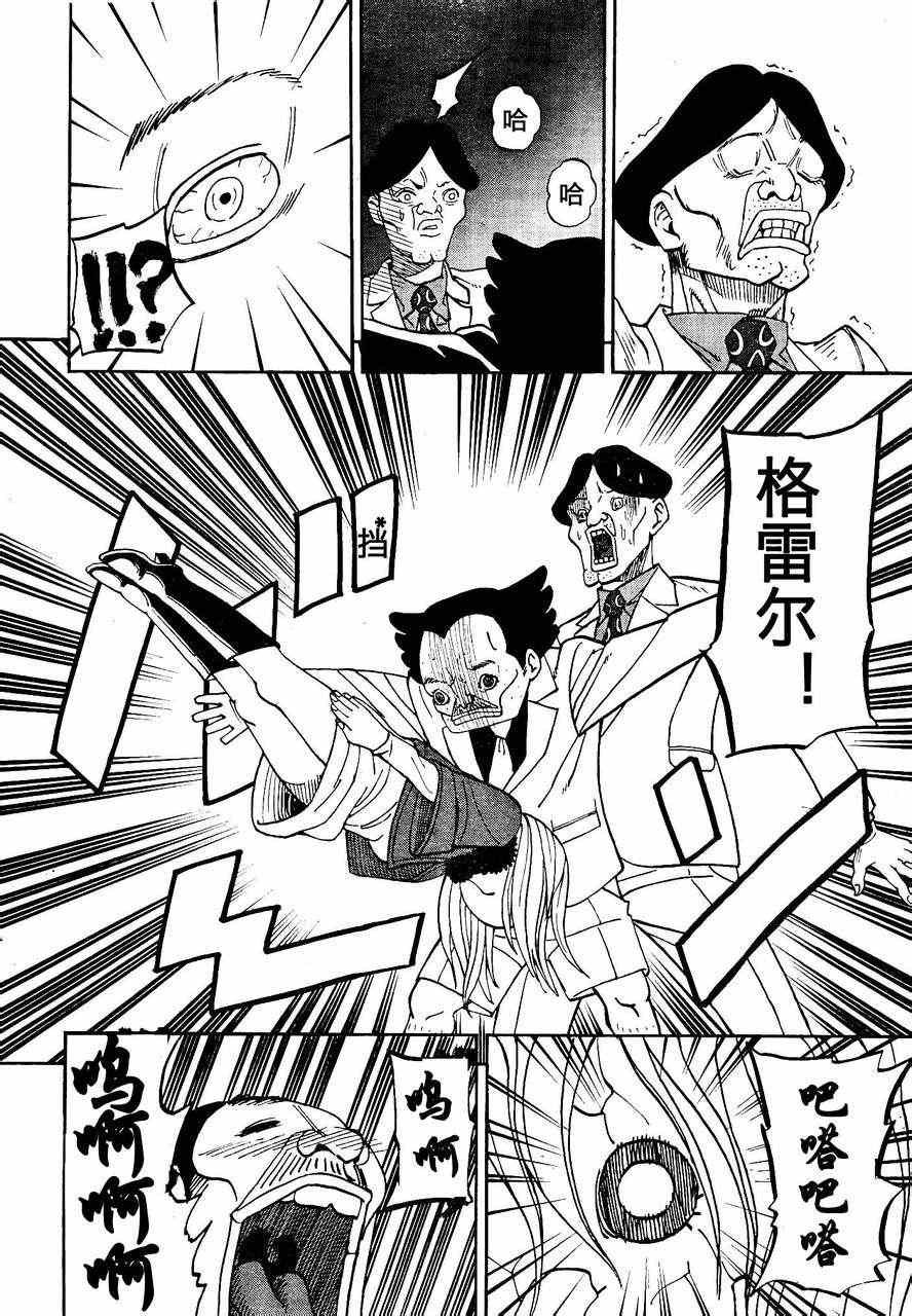第85话