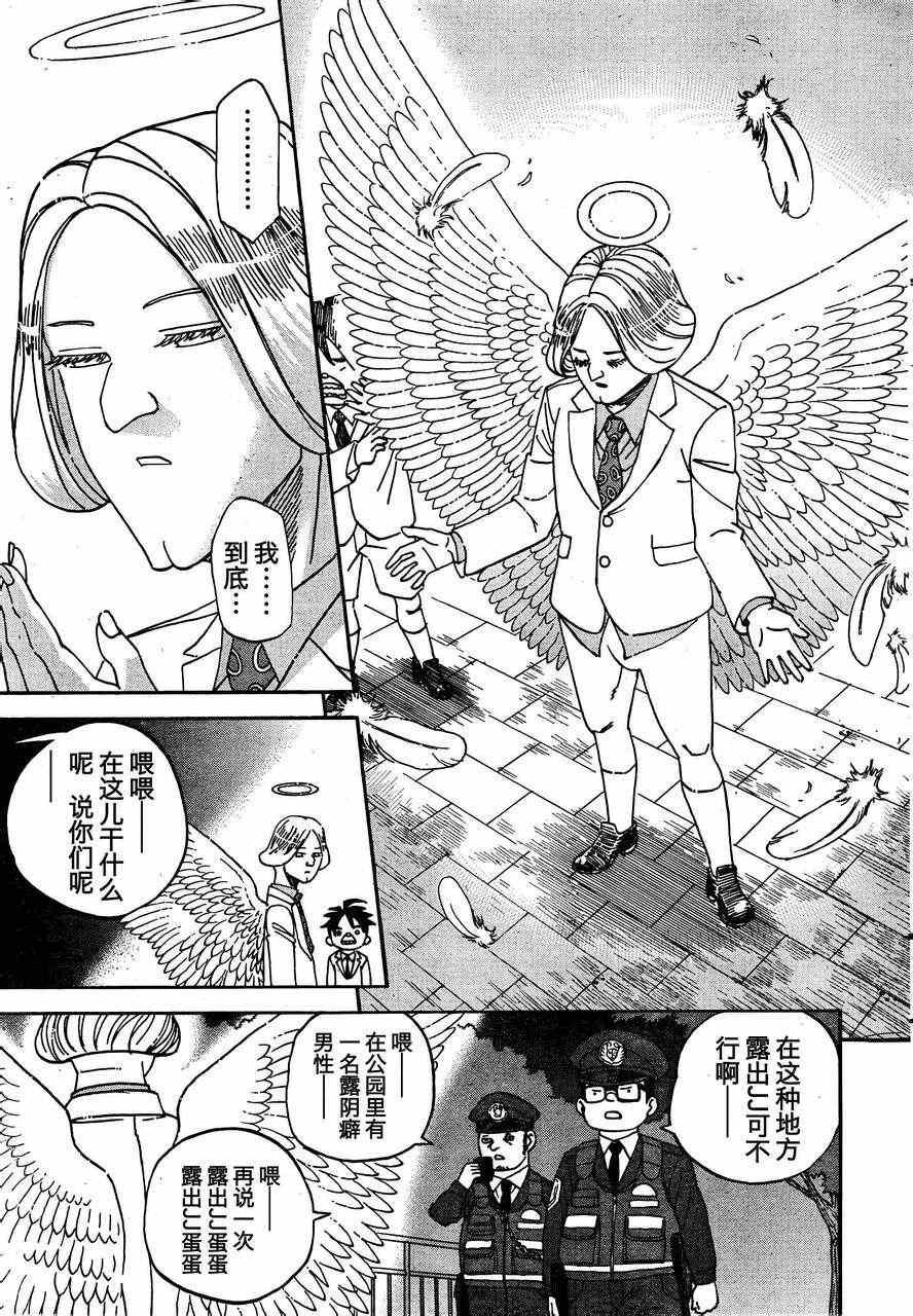第85话