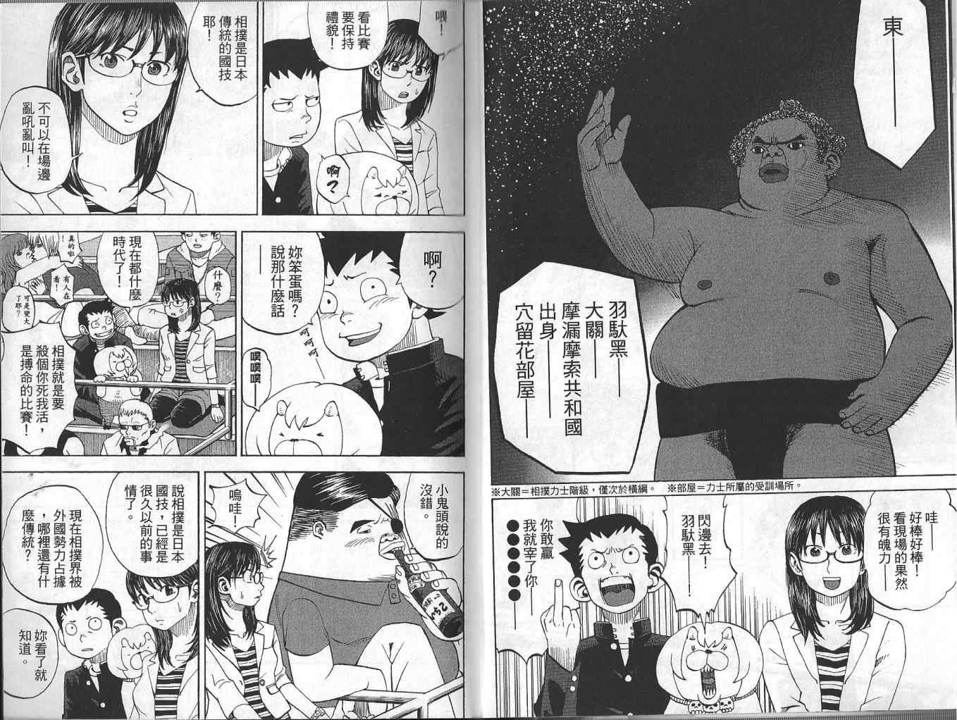第4卷
