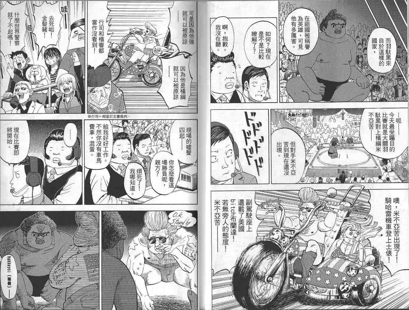 第4卷