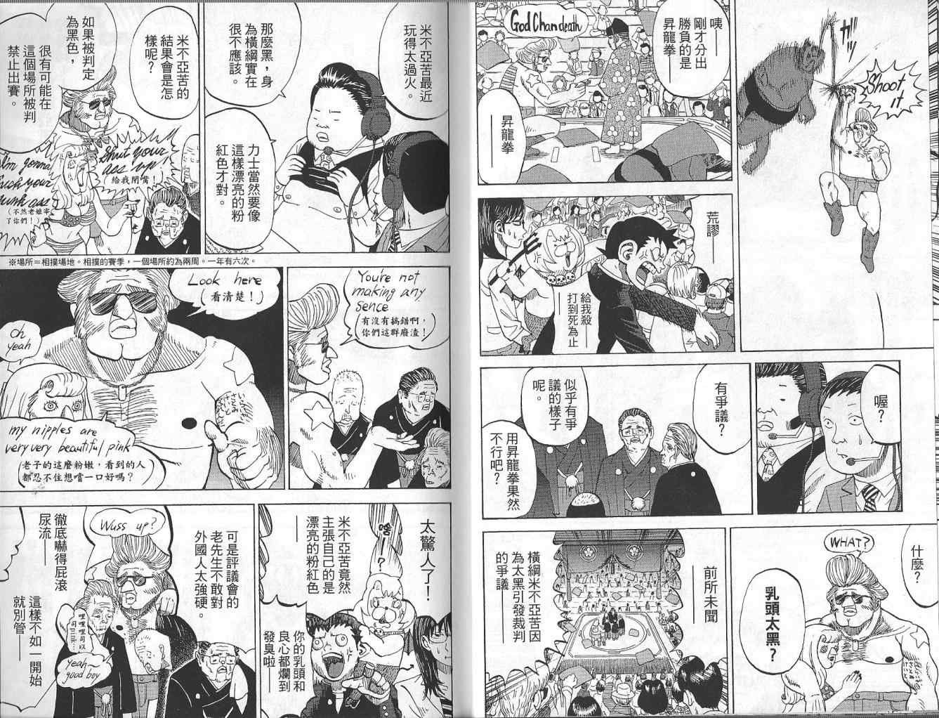 第4卷
