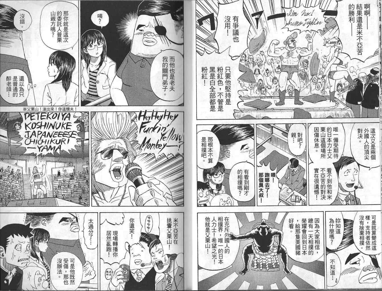 第4卷