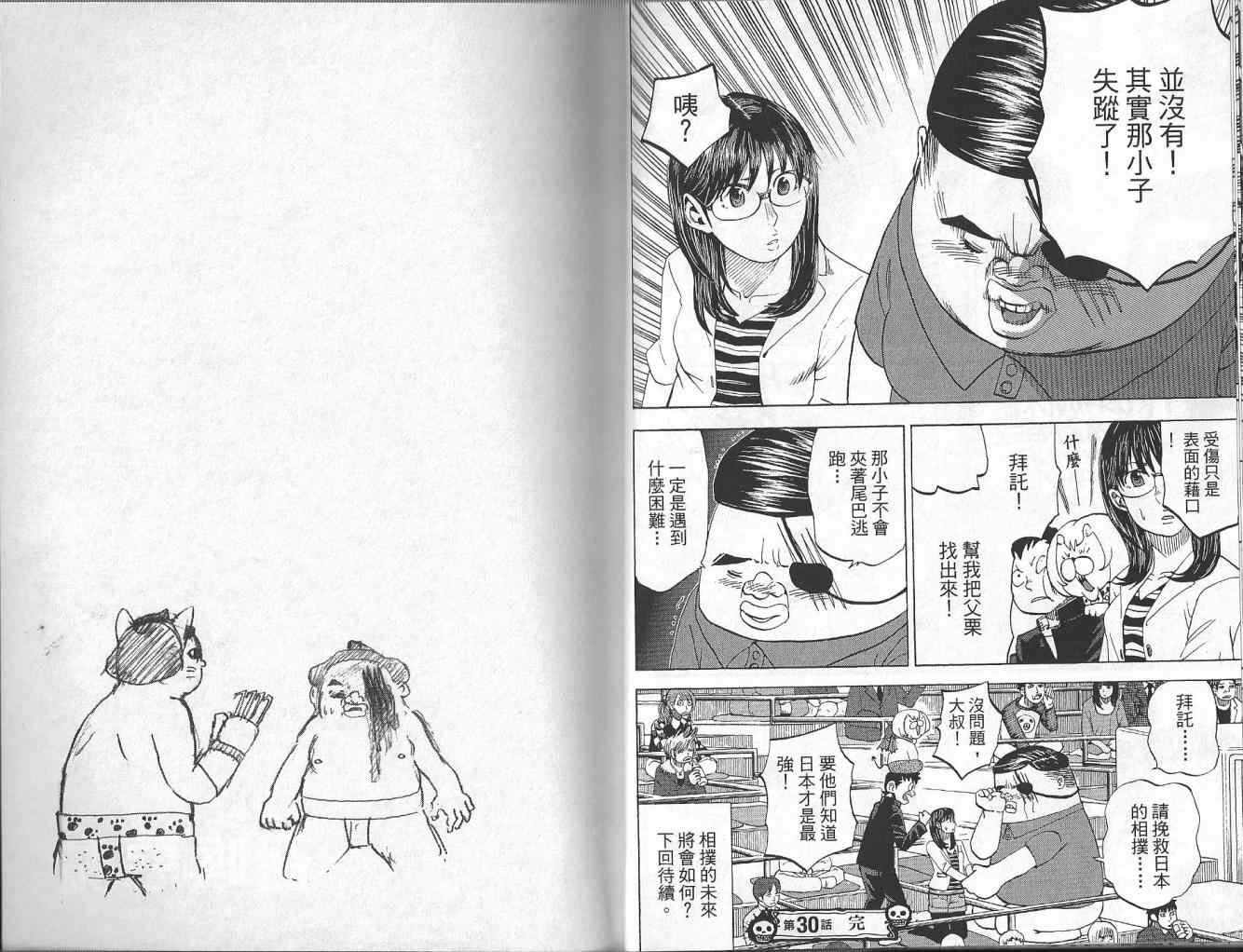 第4卷