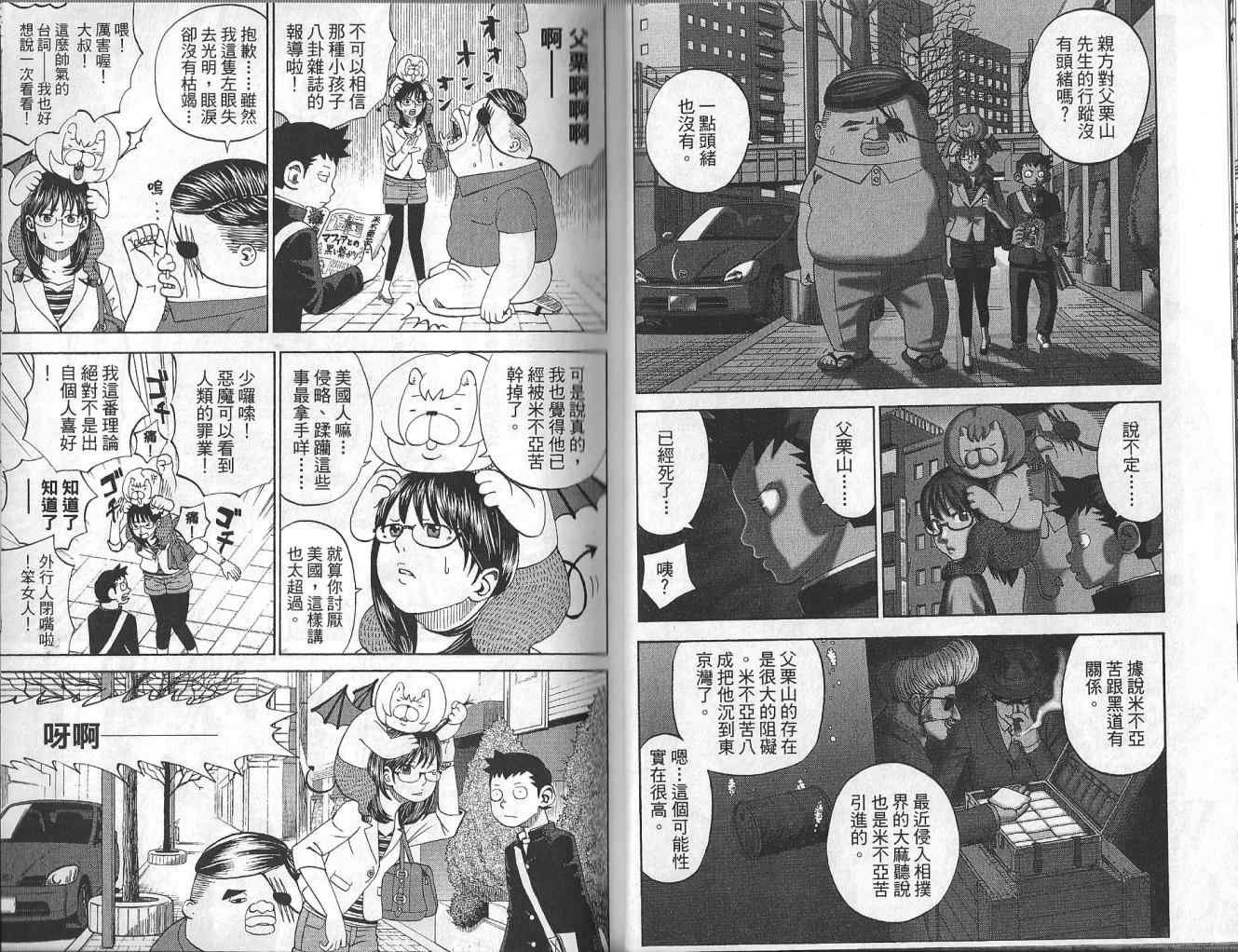 第4卷