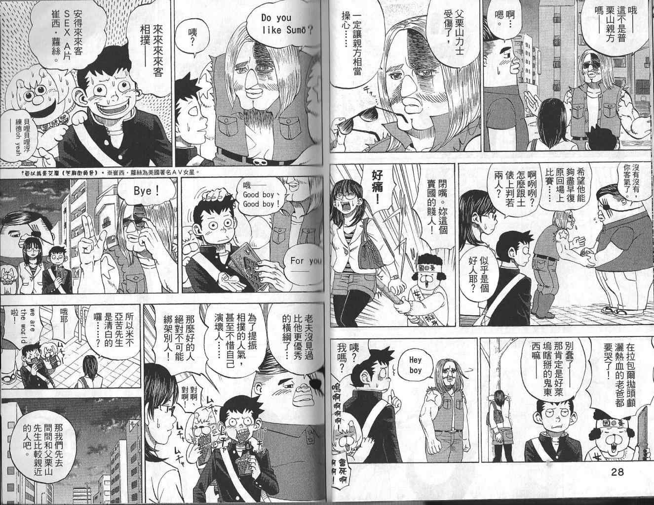 第4卷