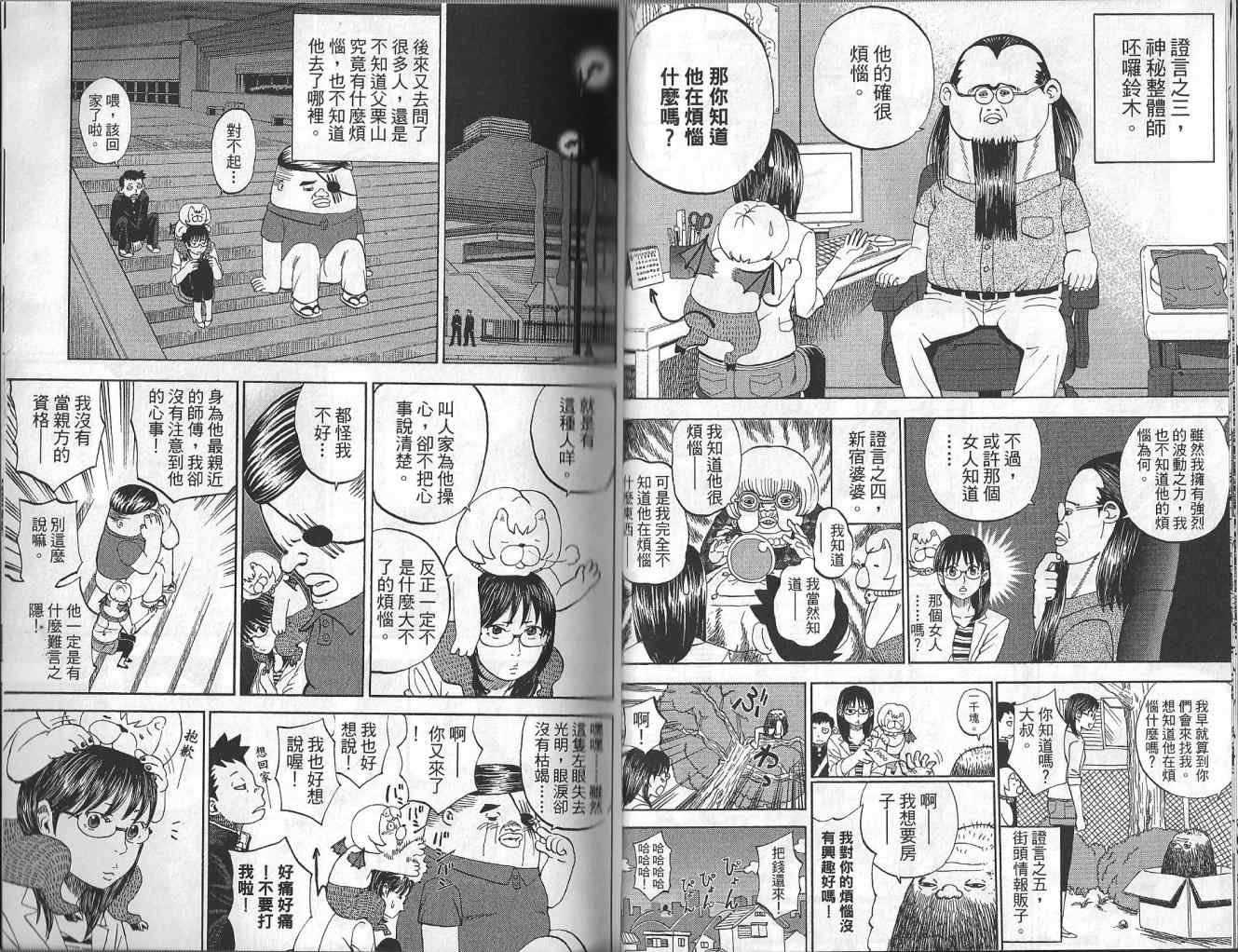 第4卷