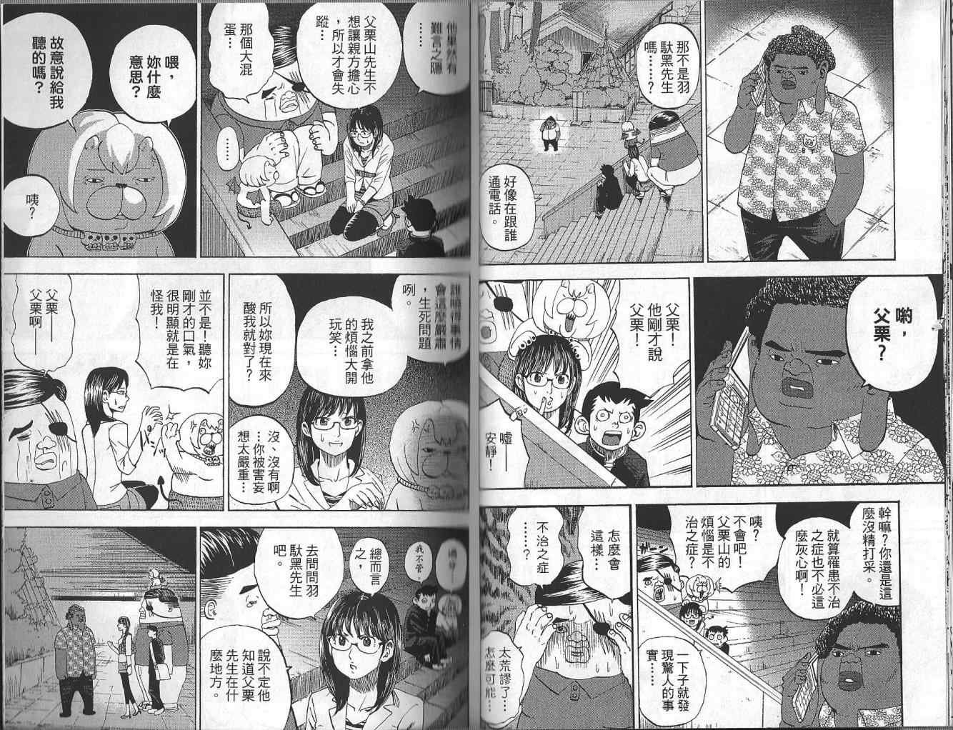 第4卷