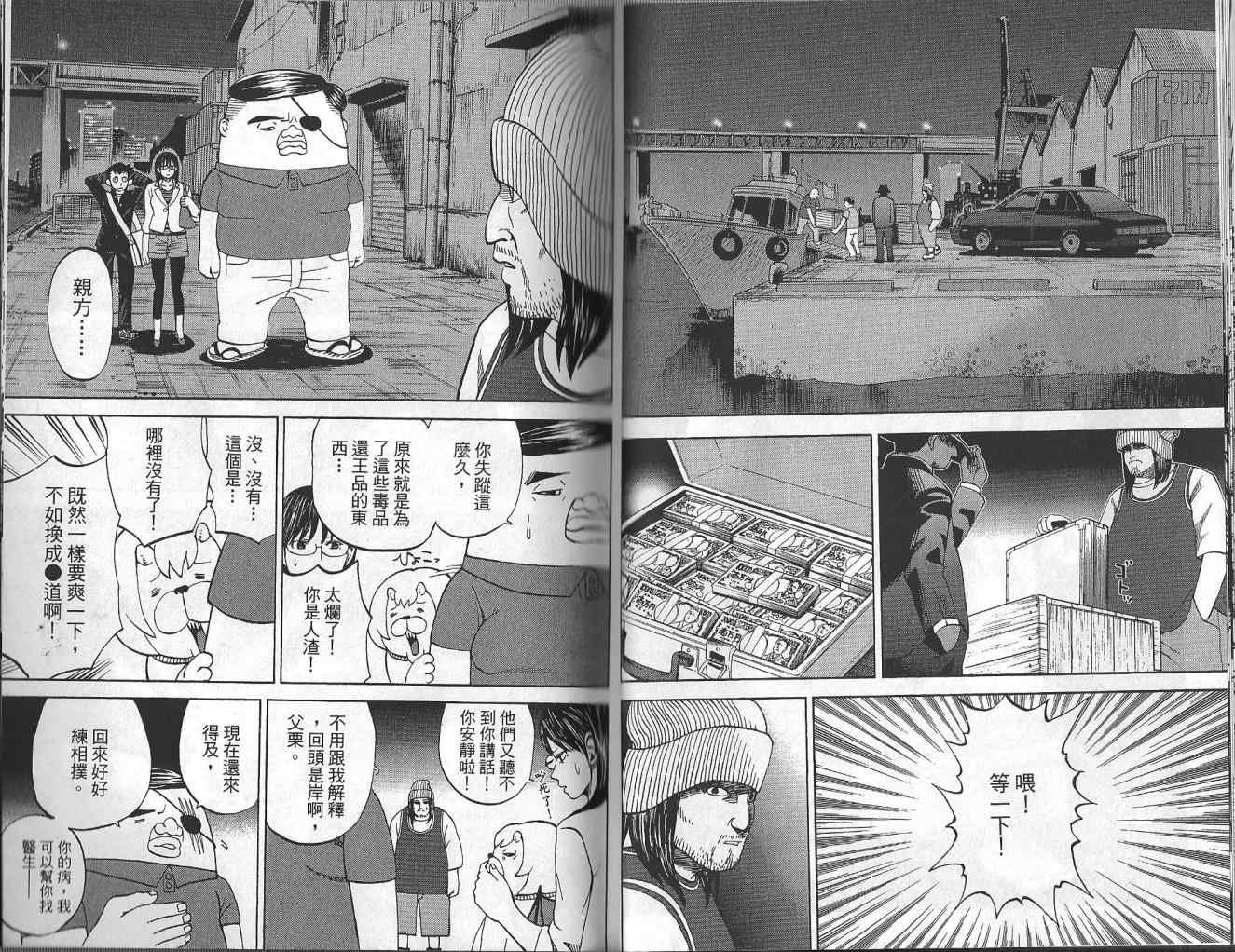 第4卷