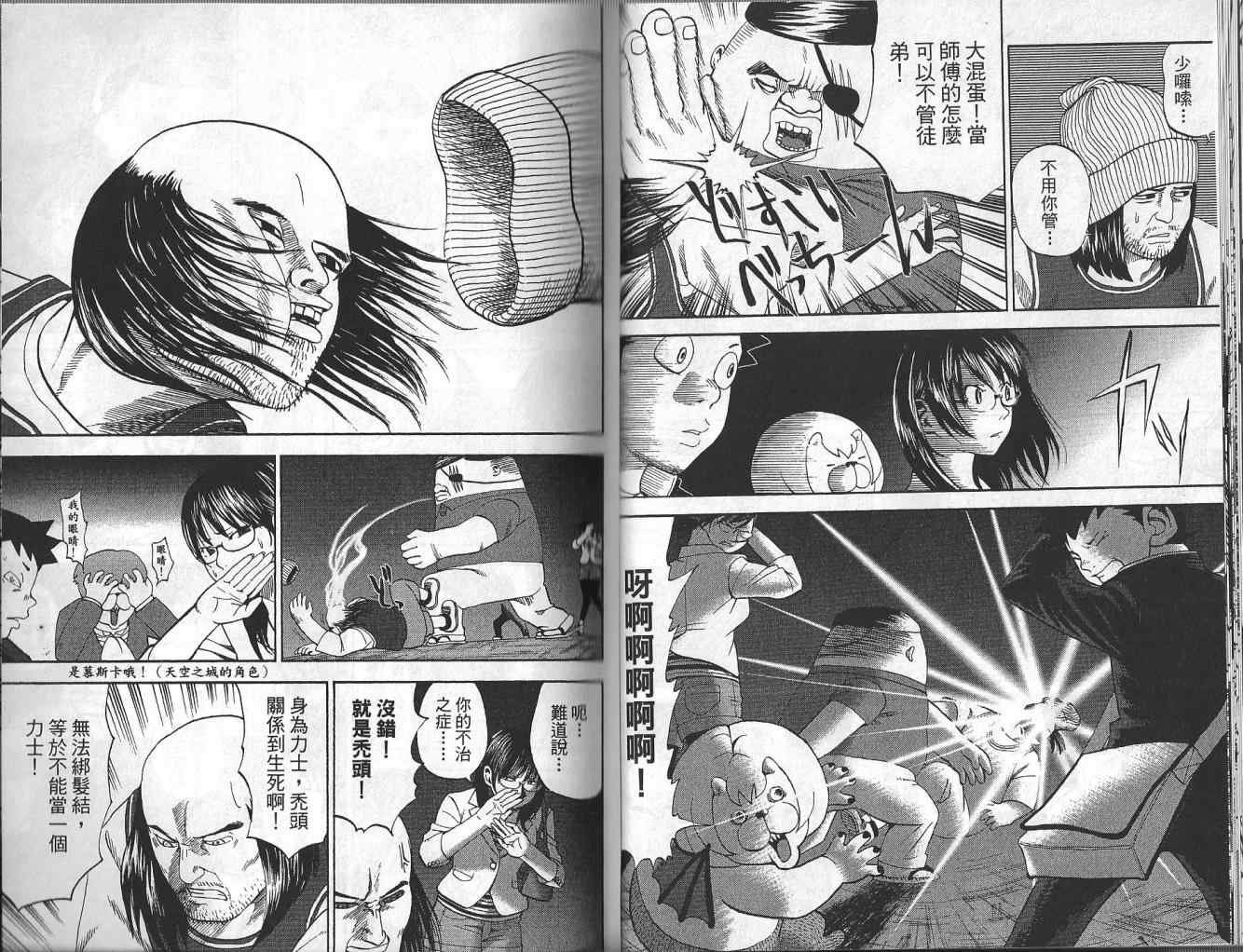 第4卷