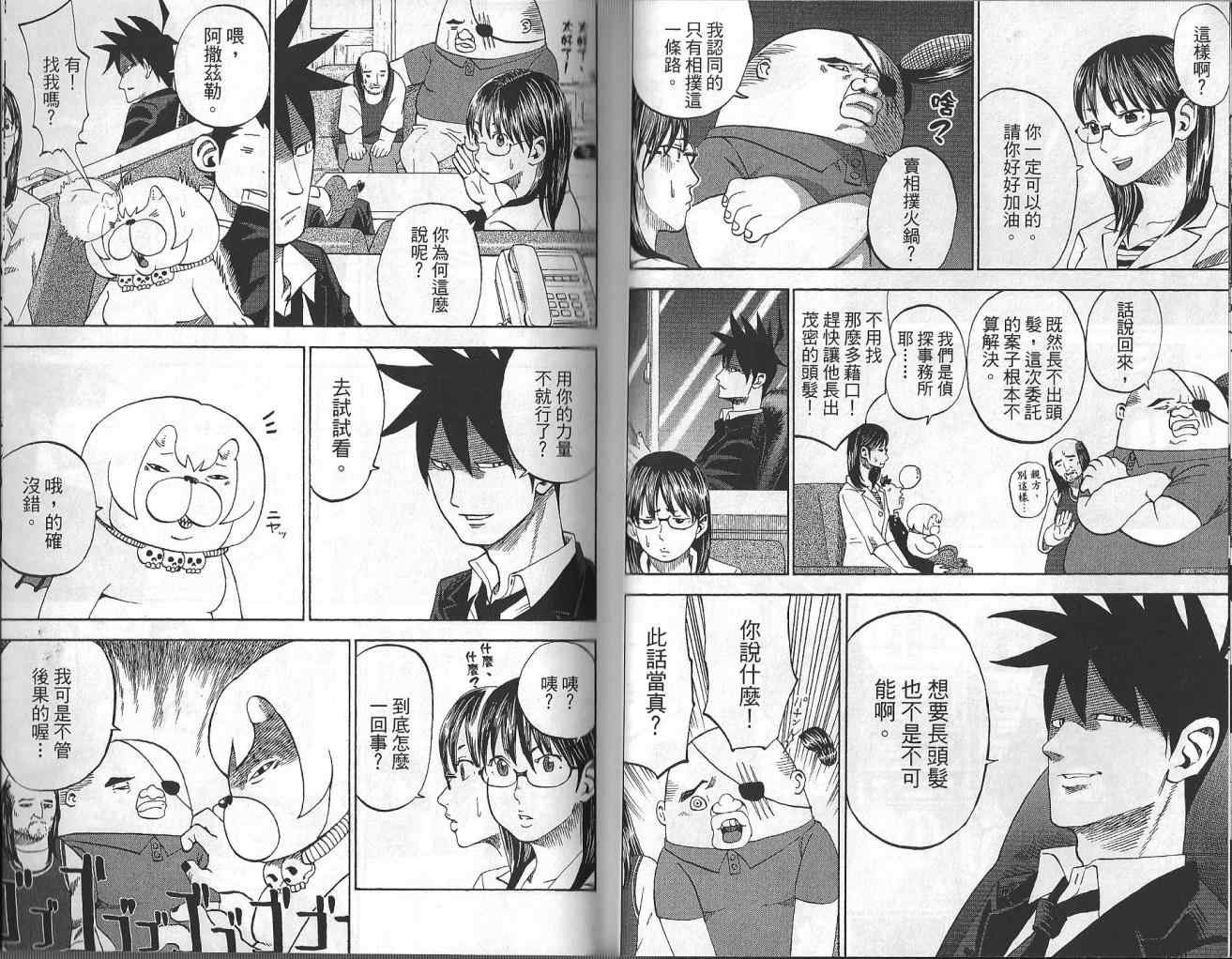 第4卷