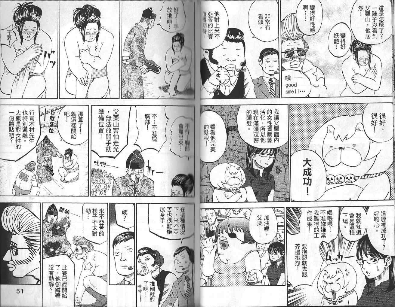 第4卷