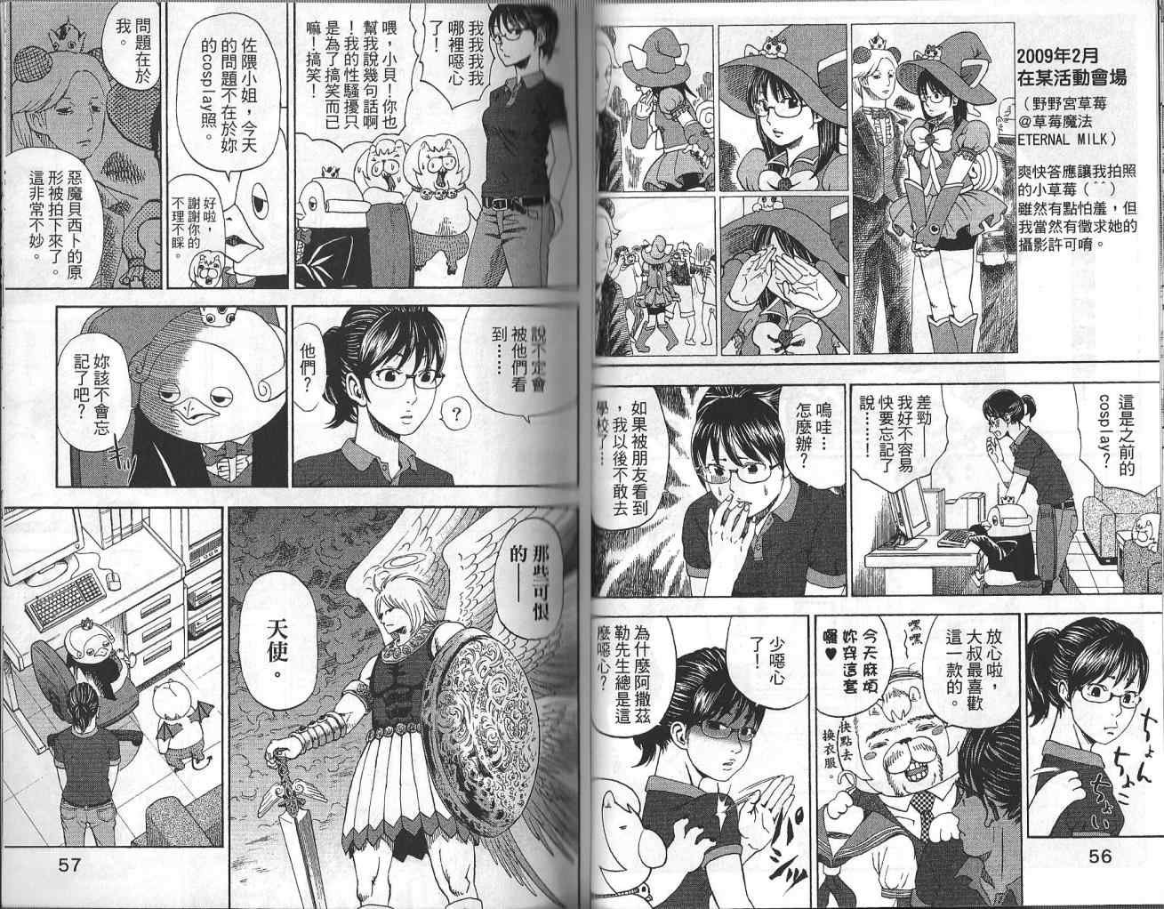 第4卷