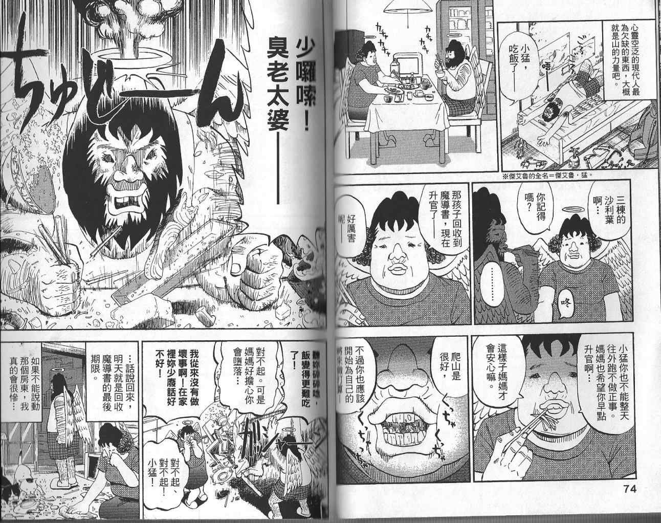 第4卷