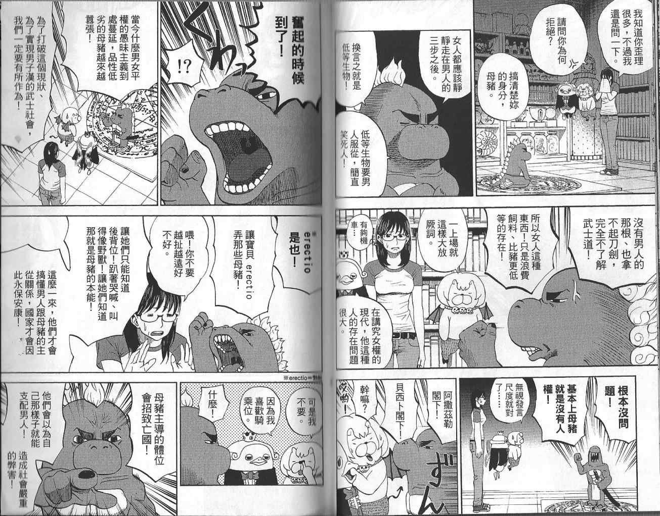 第4卷