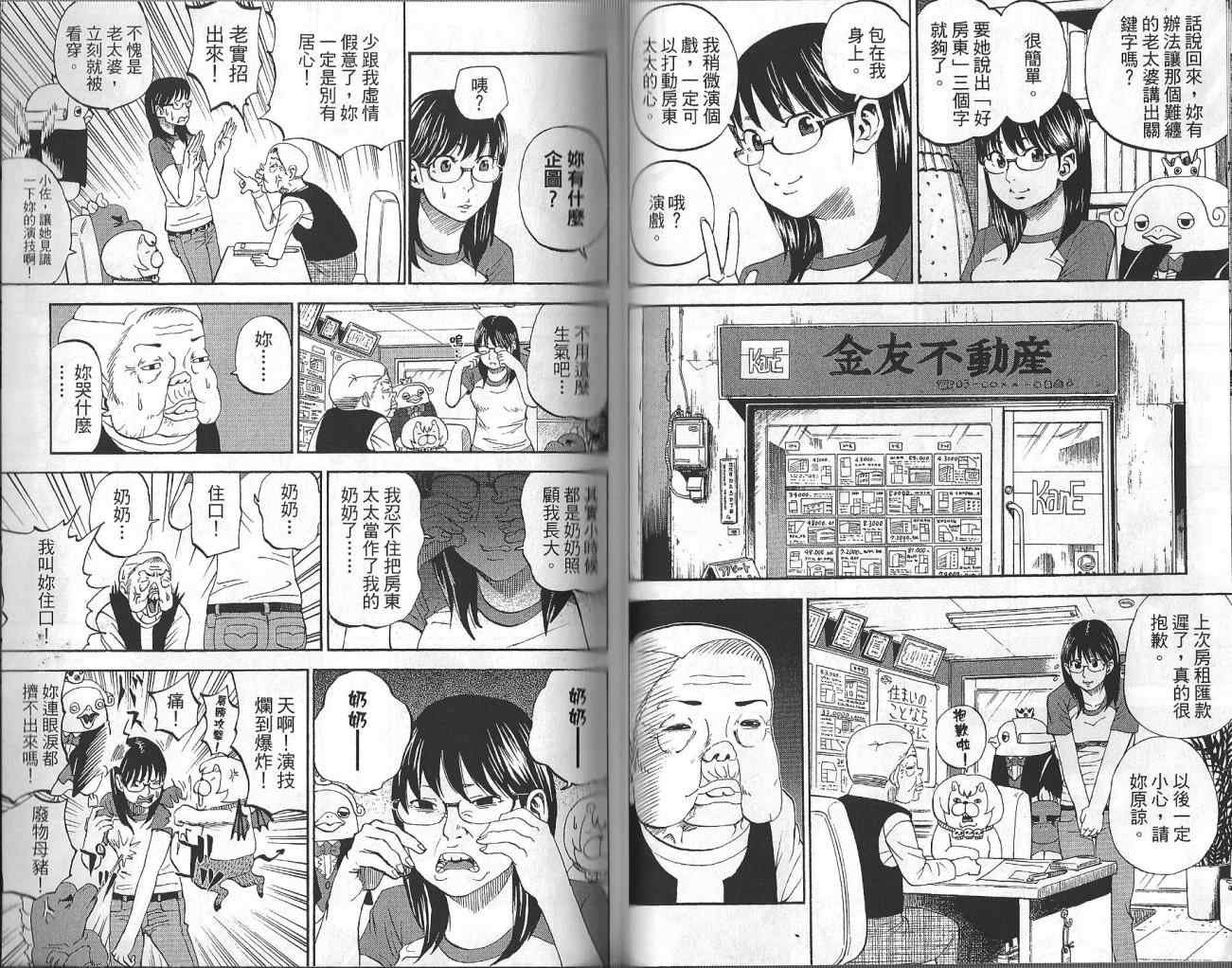 第4卷
