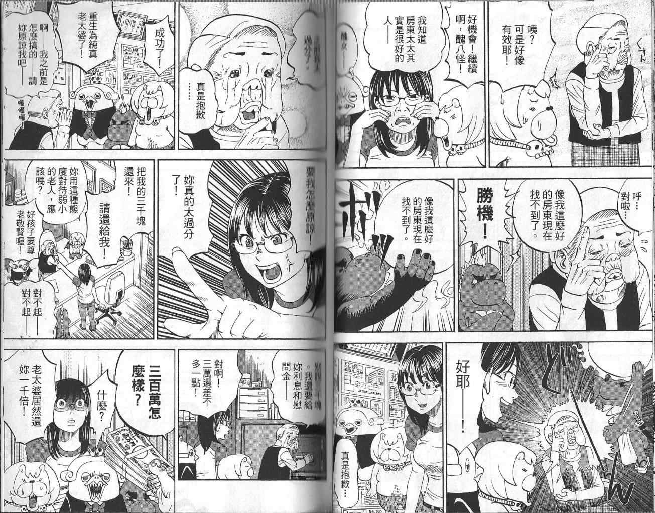 第4卷