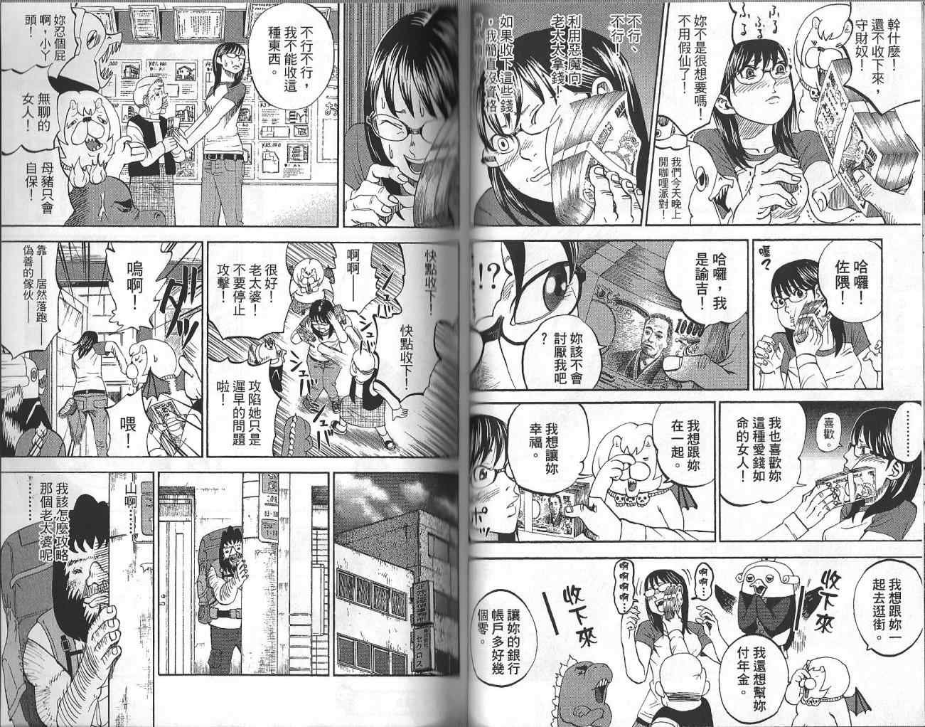 第4卷