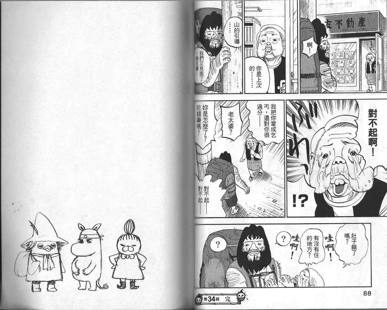 第4卷