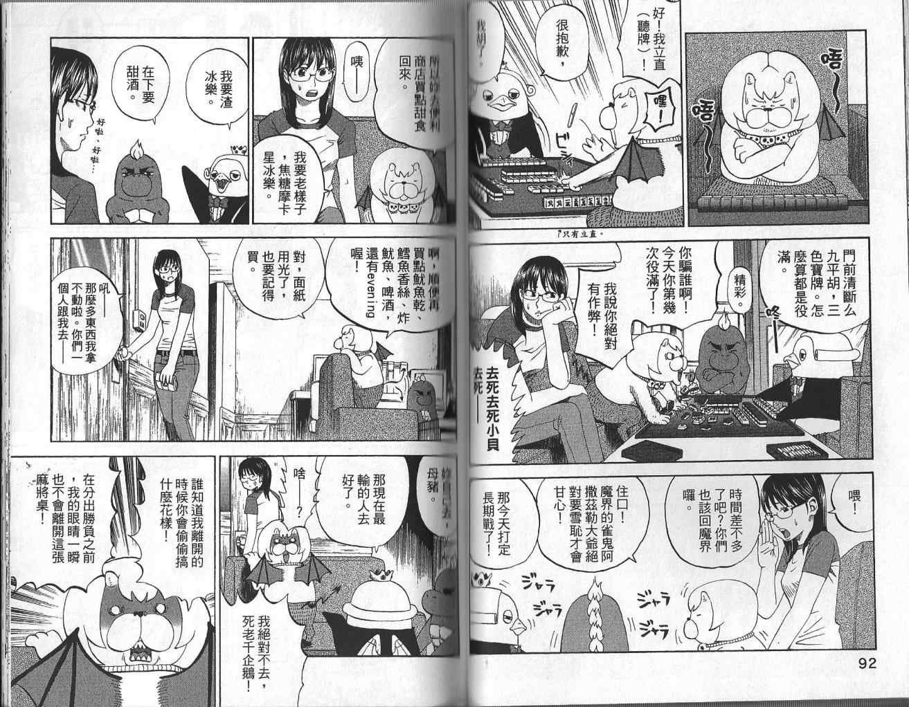 第4卷